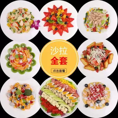Boutique simulation food food model custom fake food simulation Western food fruit and vegetable salad mold sample display