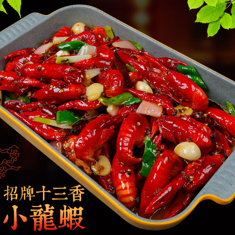 Simulation gourmet signboard thirteen fragrant crayfish food model sample mold dishes props fake dishes fake food