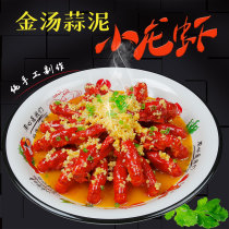 Simulation Gold Soup Garlic Mud Small Lobster Food Products Model Dish Mold Sample Props Hotel Fake Food Fake Food