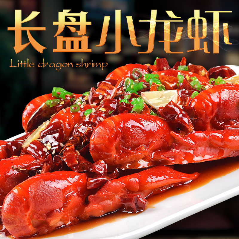 Simulation dish lobster cuisine cuisine cuisine props food model Hotel fake food sample mold