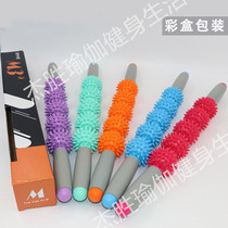 3 Ball 5 ball massage stick muscle massage sports roller yoga stick hedgehog massage stick relax fascia stick