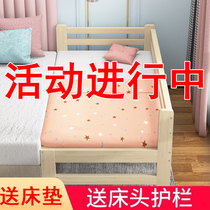 Newborn baby bed widened bed splicing bedside adult side increased widened extension edge extension artifact customized