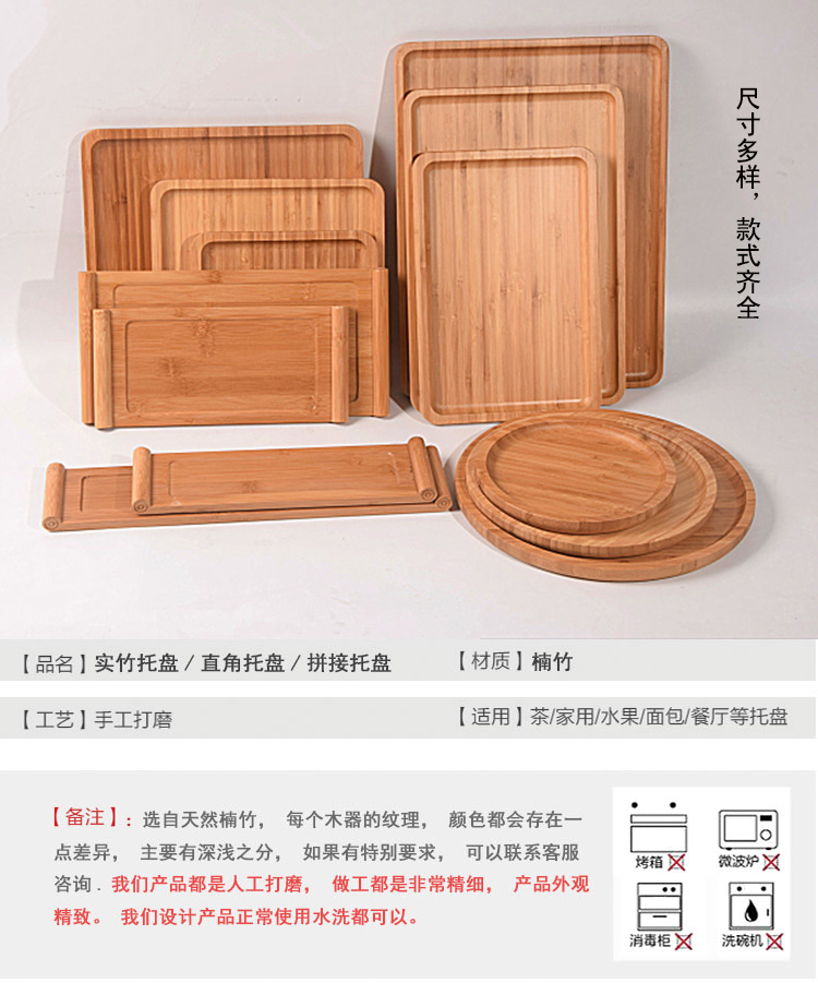 Đĩa nướng kiểu Nhật Bản bằng gỗ tre pallet gỗ tấm cứng hình chữ nhật Tấm tre tấm gỗ đĩa gỗ khay trà - Tấm đồ gỗ gia dụng