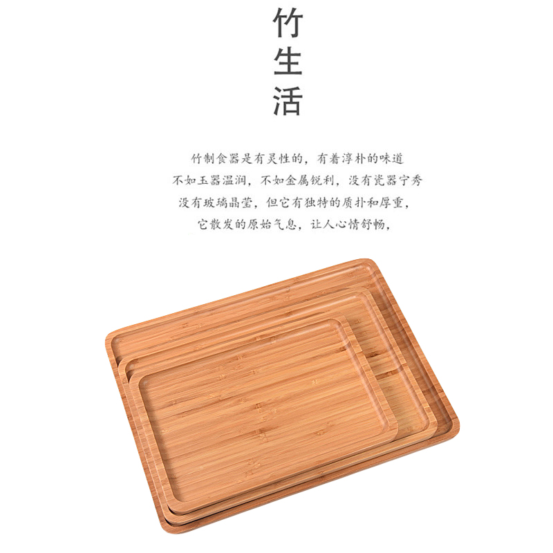 Đĩa nướng kiểu Nhật Bản bằng gỗ tre pallet gỗ tấm cứng hình chữ nhật Tấm tre tấm gỗ đĩa gỗ khay trà - Tấm đồ gỗ gia dụng