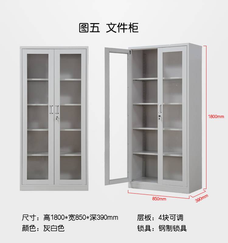 Tủ hồ sơ kim loại tủ khóa tủ đồ nội thất văn phòng ngăn kéo tủ sách tập tin tủ thông tin với tủ khóa