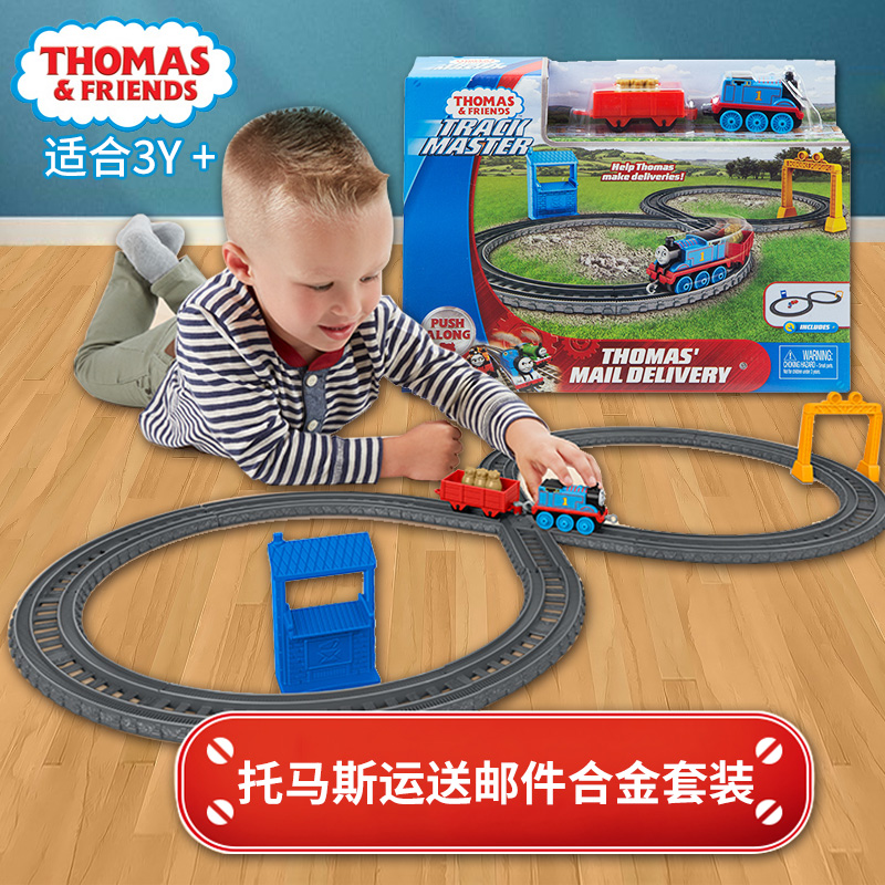 Thomas Train Railway Masterseries Delivery Mail Alloy Set Children's Puzzle Boys Toy GFF 10