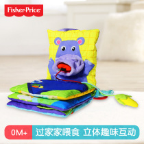 Fisher baby cloth book can not tear the three-dimensional bite tail 0-3 years old childrens early education educational toys