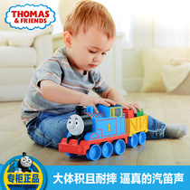 Thomas and friends babys first small train BCX71 childrens puzzle toy 1-2-3-year-old boy