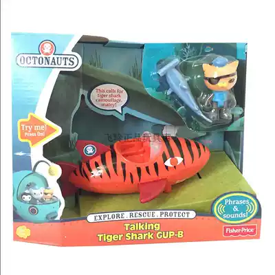 Fisher Octonauts submarine small column CDP64 tiger pattern Tiger Tiger shark boat peri-hats home wine toy GUP-B