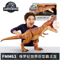 Mattel Jurassic World movie boy toy sound dinosaur mask model deformation simulation animal T-rex