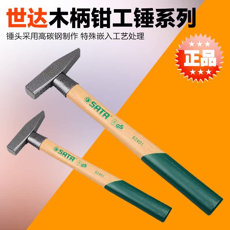 Shida (SATA) wooden handle fitter hammer 92401 92402 92403 92404 92405 92406