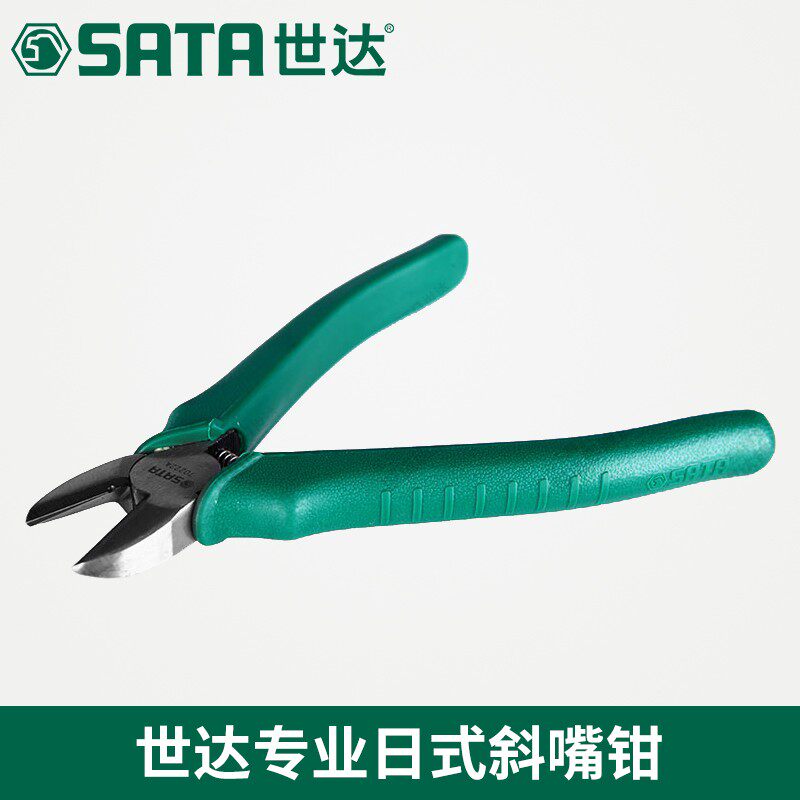 Shida (SATA) professional Japanese oblique nose pliers 5 inches 6 inches 7 inches 70221A 70222A 70223A