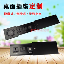 Multimedia side sliding desktop socket hide embedded multifunctional network meeting office panel wiring information box
