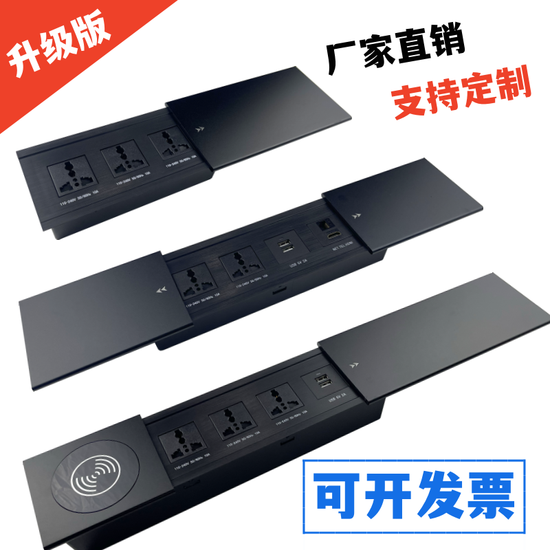 Island Desk Multimedia desktop socket Embedded hidden sliding cover Conference Desk plate Wiring Multifunction Wire Box-Taobao