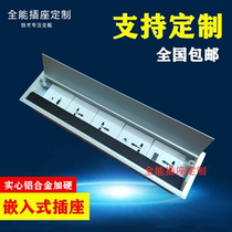 Clamshell multifunction desktop socket multimedia desk concealed embedded plugboard meeting wiring box