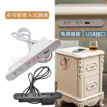 Multimedia desktop socket hidden tea table furniture embedded sofa bed cabinet USB conference desk socket