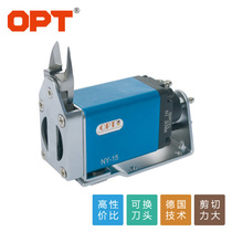Factory direct injection molding machine push type soft fat manipulator NY-15 special pneumatic scissors NY-15AJ head