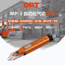 Germany OPT body MP-3 manipulator automation special pneumatic scissors Plastic metal nozzle pliers head