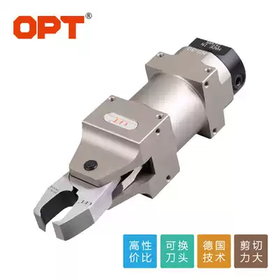 German OPT machinery automation NS-30 square pneumatic shear plastic resin and other special nozzle shear pliers head