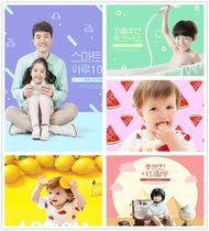 New studio childrens shooting photo background cloth creative background photography baby parent-child background theme background paper