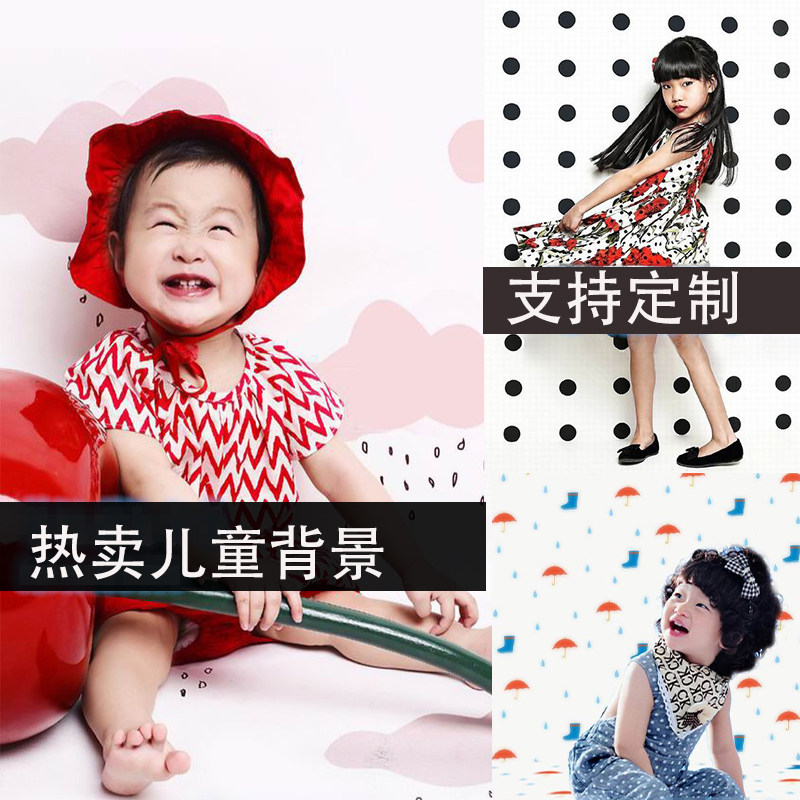 Nick Photography Background Cloth Simple Background Children Photo Gallery Background Children's Themed Camera Photo Background Paper