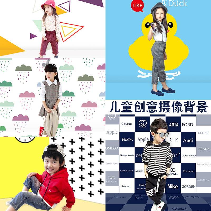 Children Photography Background Paper New Photo Gallery Background Nick Fashion Themed Parenting to take a real photo shoot background cloth