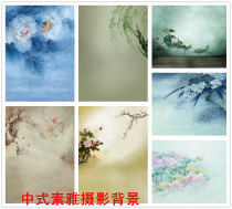 New Chinese classical elegant photography background photo studio childrens wedding photo photo background cloth book childrens background