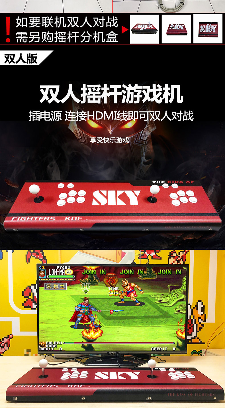 Mát mẻ nhà trẻ trò chơi arcade máy ánh trăng hộp kho báu đôi rocker đồng tiền xu máy chiến đấu cũ 3D HD Pandora - Kiểm soát trò chơi tay cầm chơi game liên quân