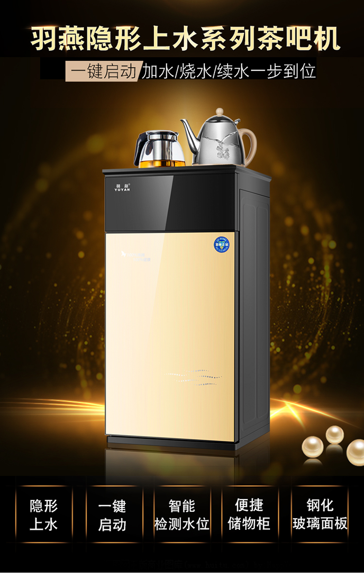 cây nước nóng lạnh karofi Máy pha trà thông minh một nút Yuyan chống cháy khô đa chức năng hộ gia đình nước nóng lạnh thẳng đứng tiết kiệm năng lượng máy lọc nước biển purastar