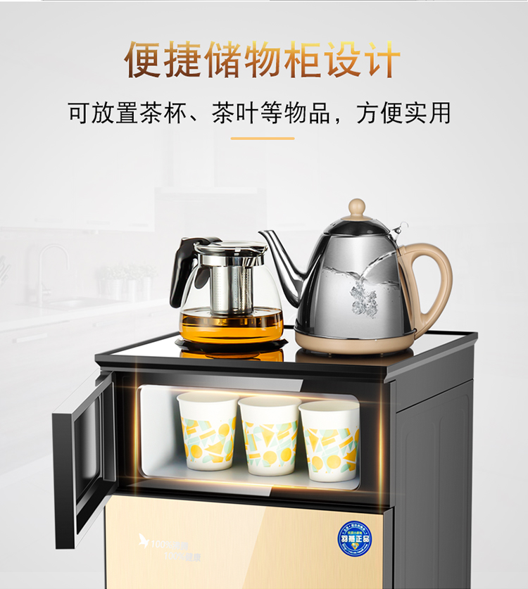 cây nước nóng lạnh karofi Máy pha trà thông minh một nút Yuyan chống cháy khô đa chức năng hộ gia đình nước nóng lạnh thẳng đứng tiết kiệm năng lượng máy lọc nước biển purastar