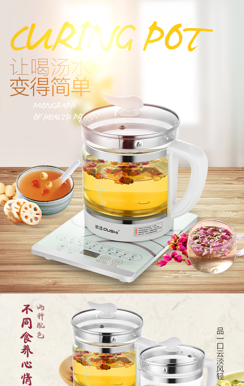 bình siêu tốc xiaomi Ấm đun nước điện thủy tinh Yikang đa chức năng với cách điện chuyển đổi theo lịch hẹn hẹn sức khỏe tự động tắt nguồn chống khô - ấm đun nước điện bình đun nước lock and lock
