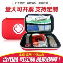 Outdoor survival kit first aid kit outdoor travel portable car medical home therapy fire disaster portable earthquake small