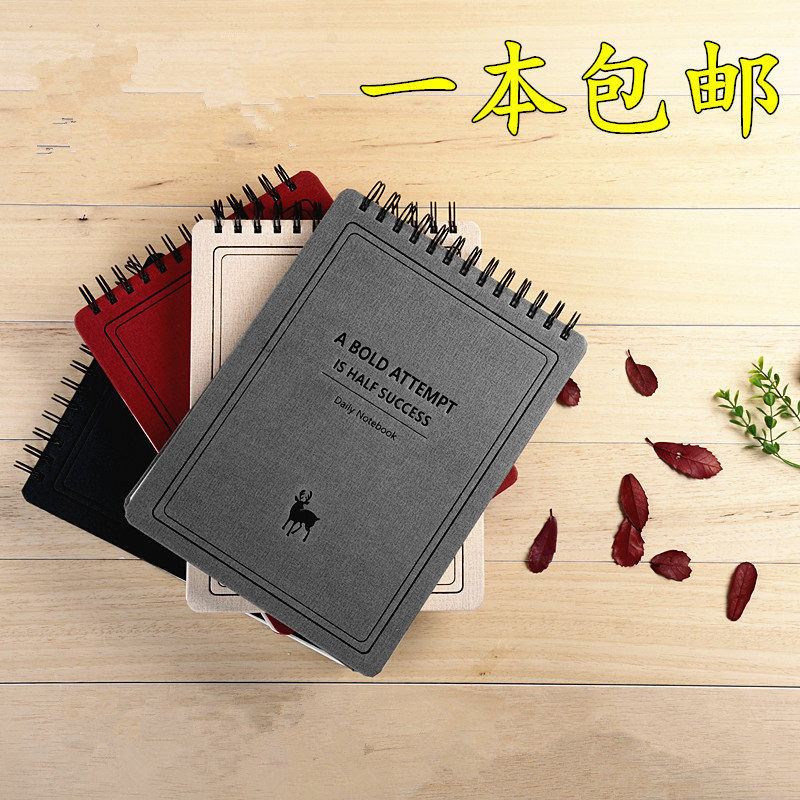 Set up notebook stationery upper turning coil large notepad B5 retro day remember Ben blank paper speed write this sub-Taobao