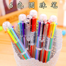 Creative cute multi-color ballpoint pen multi-function Press color oil pen 6 refills practical student stationery