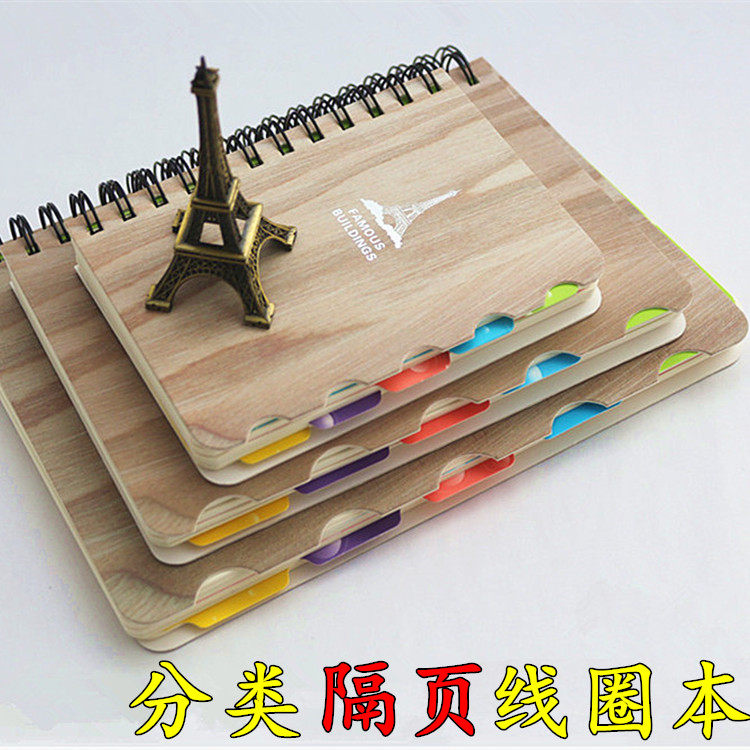 Notebook stationery book thickened small fresh college students classification simple notepad creative b5 large coil book
