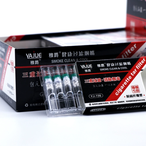 Одноразовый мужской магнитный мундштук