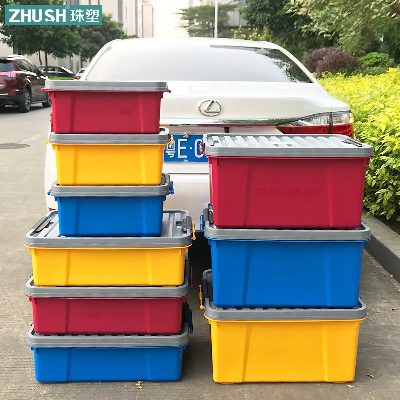 Pearl River plastic car trunk storage box Household box Clothing box Extra thick storage box Travel finishing box