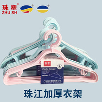 Pearl River Plastic Wide Shoulder Clothes Racks Adult Children Shoulder Non-marking Hangers Clothing Racks Clothes Rags