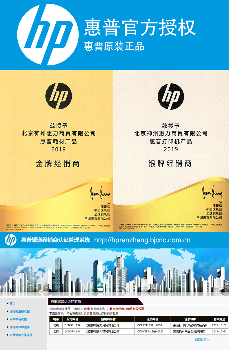 Hộp mực HP hp388a chính hãng P1106 1108 M126a 128 226dw M1136 CC388A - Hộp mực