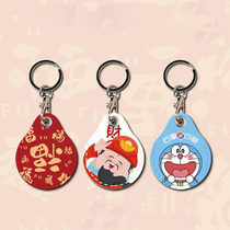 Enjoy access card cover cute elevator card cover block card cover for the bus card for the pump card