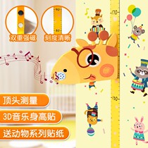 3D stereo height wall sticker creative cartoon living room bedroom decorated childrens room baby tailored sticker painting