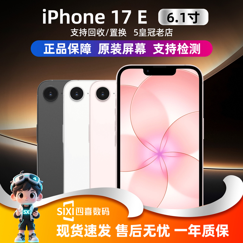 New iPhone 17E Apple 17E 6.1inch Small Screen Apple Full Network 5g Mobile Phone