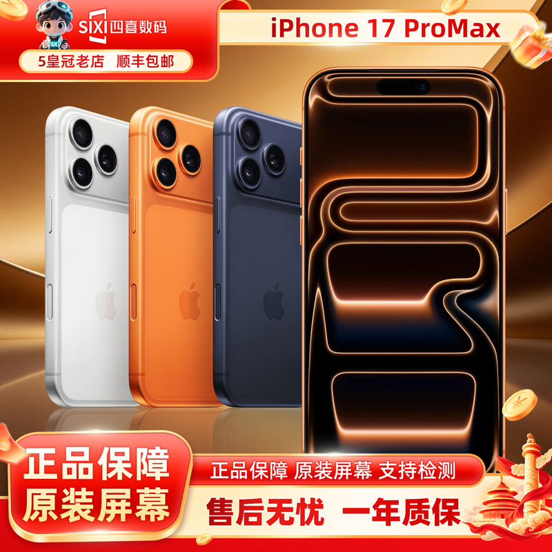 【17Pm】Iphone 17 Pro Max Apple 17Pm Full Network 5g Mobile Phone 2025 New Model 【17Pm】Iphone 17 Pro Max Apple 17Pm Full Network 5g Mobile Phone 2025 New Model