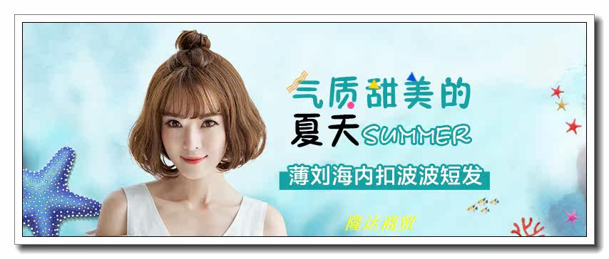 Extension cheveux - Chignon - Ref 232381 Image 13