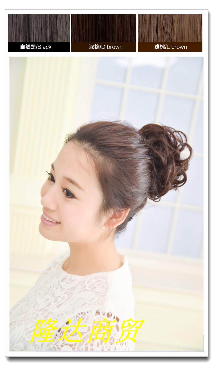 Extension cheveux - Chignon - Ref 232994 Image 13