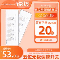 Jinmai electric 118 fan adjustment 5-way governor F6F five-position speed control switch dimming switch 220V