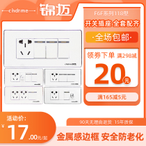 Jinmai electric 118 switch socket nine hole panel combination single two open three open with socket with speed regulator