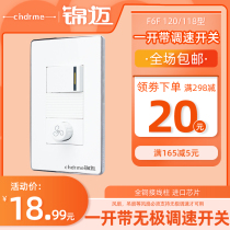 Jinmai 118 type double control one open with speed regulator fan 120 type single open stepless speed control switch 220V panel