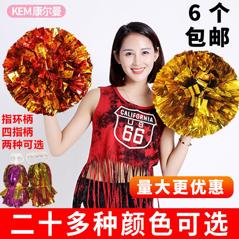 Color ball cheerleading flower ball cheerleading team hand flower square dance props holding flower children large hand cranked flowers