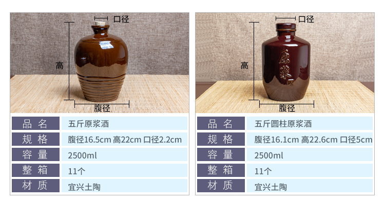 陶者窯変光釉陶磁器酒瓶5斤入黒貯酒壇家庭用密封缶徳利陶磁器,タオバオ代行-チャイナトレーディング